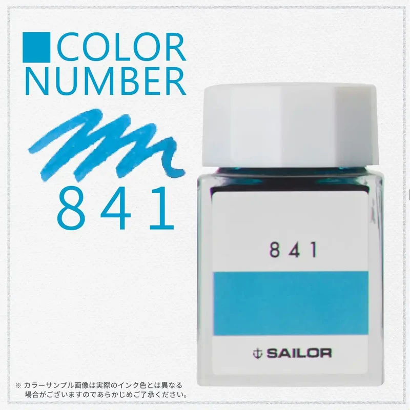 Sailor Fountain Pen Kobo 841 Bottle Dye Ink 20Ml Model 13-6210-841
