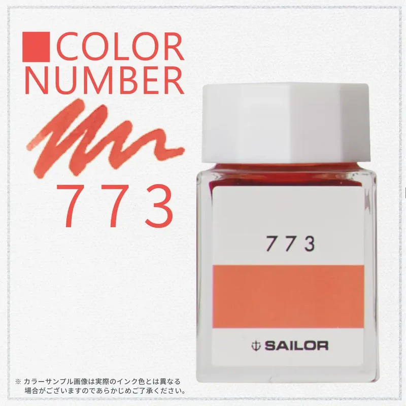 Sailor Fountain Pen - Kobo 773 20ml Bottle Ink Dye 13-6210-773
