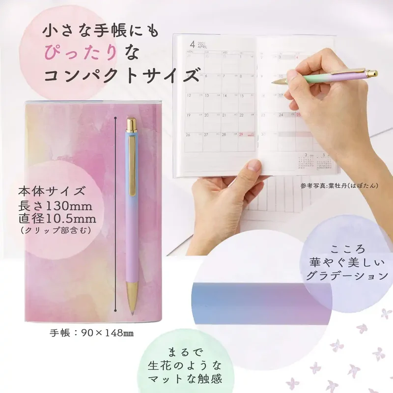 Sailor Fountain Pen Oil-Based 0.7mm Ballpoint Rosemary Flower Color 17-2402-240