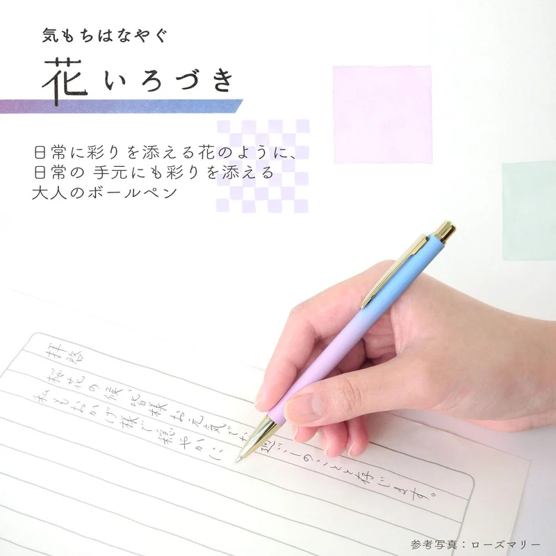 Sailor Fountain Pen 17-2402-210 Oil-Based 0.7mm Ballpoint Diamond Lily Flower Color