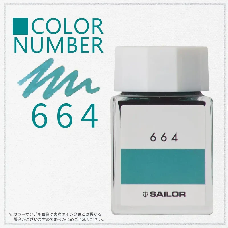 Sailor Fountain Pen Kobo 664 Dye Bottle Ink 20ml Model 13-6210-664