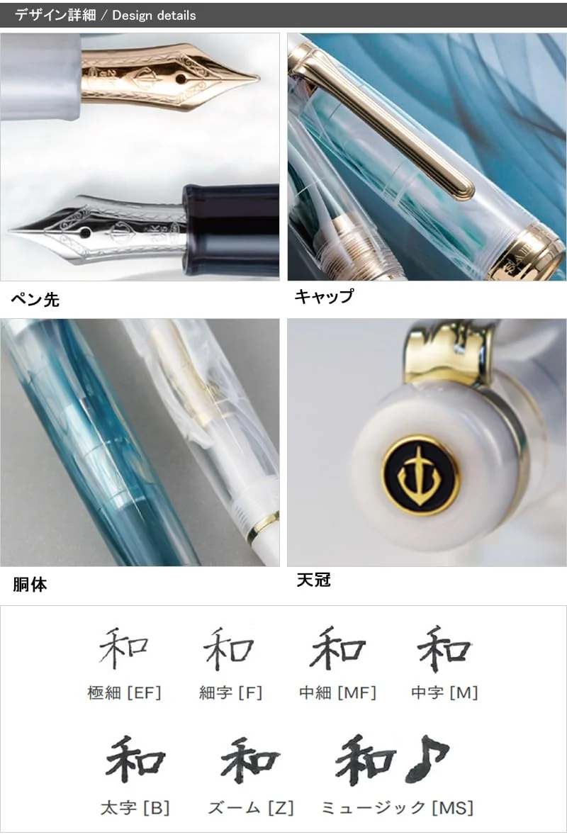 Sailor Fountain Pen Veilio Pearl White 21K Bold GT 11-5045-610