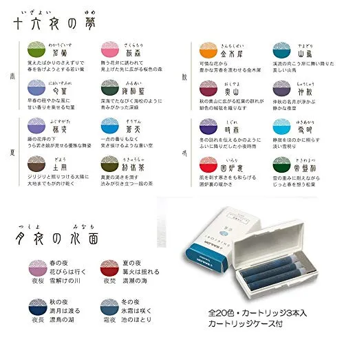 Sailor Fountain Pen Shikiori Cartridge Ink 3 Pieces - Chushu Edition