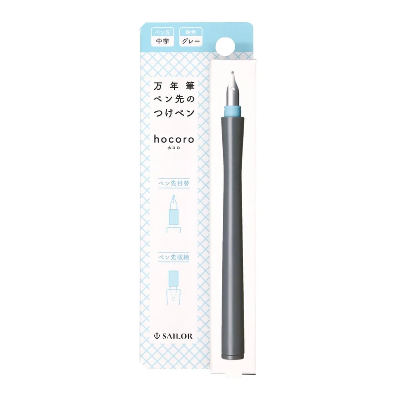 Sailor Fountain Pen Medium Point Hocoro Gray Nib Dip Model 12-0135-421