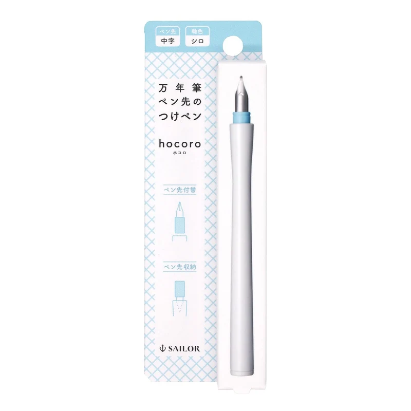 Sailor Medium Nib Fountain Pen Shiro 12-0135-410 Hocoro Dip Ink Pen