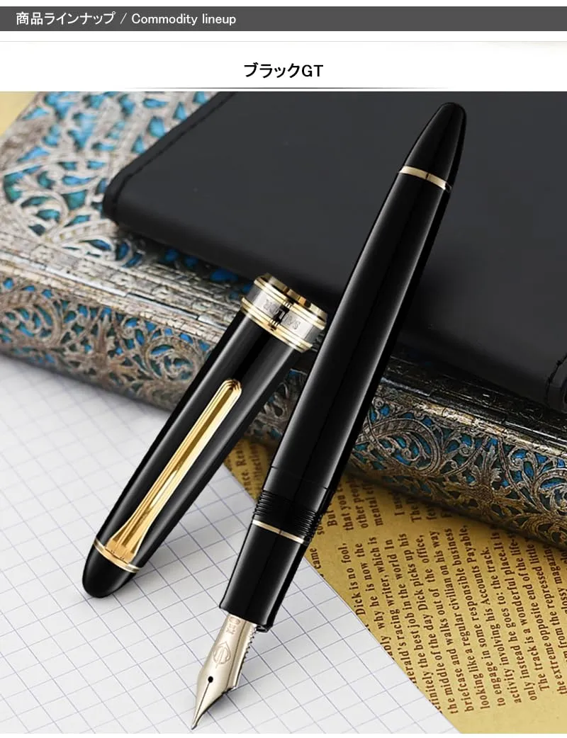 Sailor Fountain Pen - Bold 21K Gold Trim Naginata Honed Black - 10-7121-620