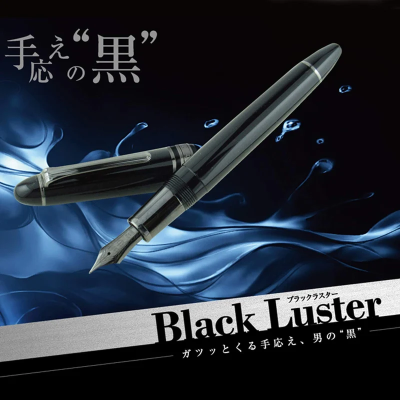 Sailor Profit Black Luster Fountain Pen Extra Fine Point 11-3048-120 Model