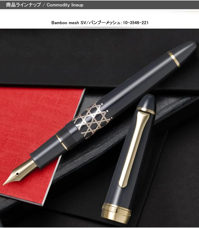 Sailor Fountain Pen Classic Bunbo Bamboo Mesh Fine Point Gray GT - Model 10-3546-221