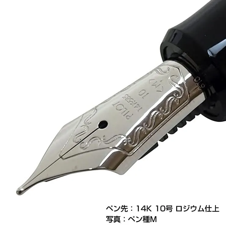 Pilot Custom Heritage Marble Blue Fine Nib Fountain Pen