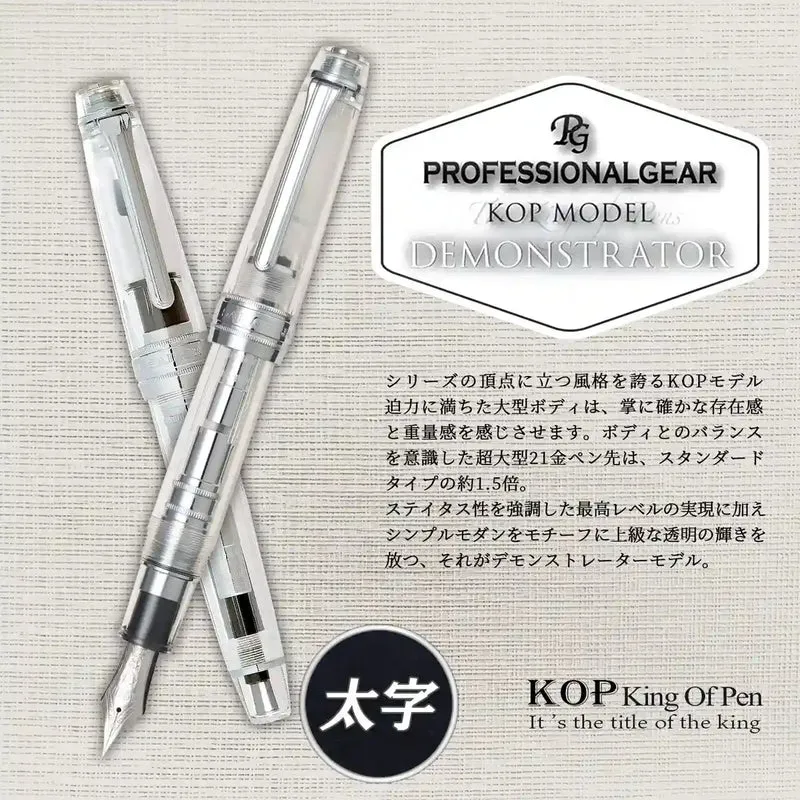Sailor Professional Gear Silver Kop Demonstrator Bold Fountain Pen 10-9619-600