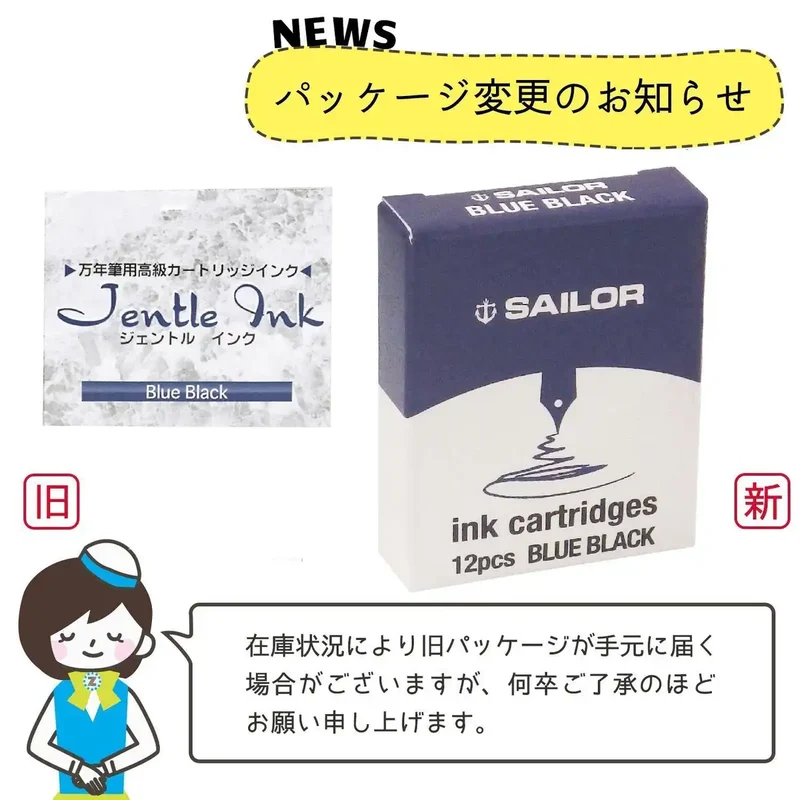Sailor Fountain Pen Blue Black Dye Cartridge Ink 13-0404-144