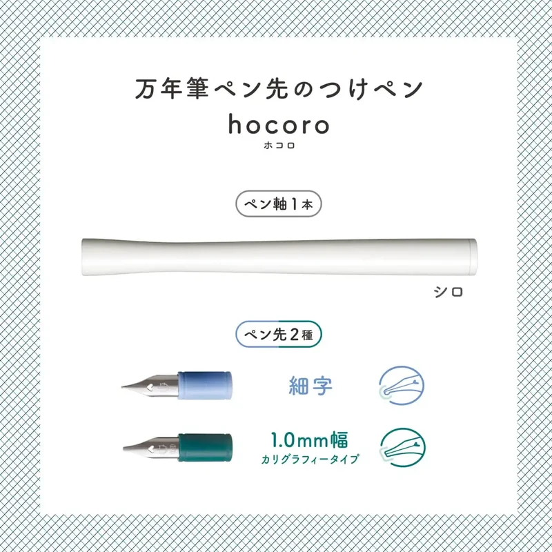 Sailor Fountain Pen Hocoro Double White Fine Point 1.0mm Width 12-0220-010