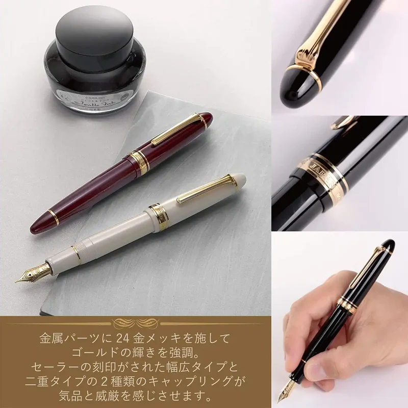 SAILOR Profit 21 Fountain Pen 1911 White M 11-2021-410