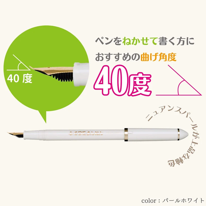 Sailor Fountain Pen Fude De Mannen Pearl Brown Model 12-0132-080