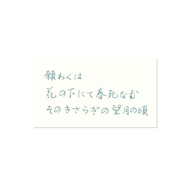 Pilot Iroshizuku Tsukiyo Mini Fountain Pen Ink 15Ml
