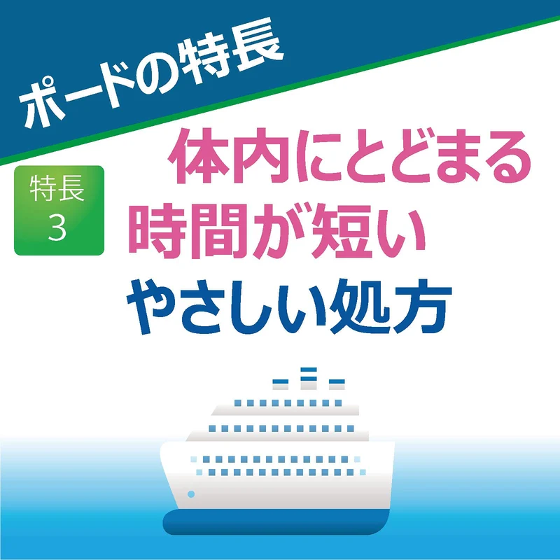 Jintan Morishita 2 Drugs Pod 10Ml | Pack Of 5 | Japan