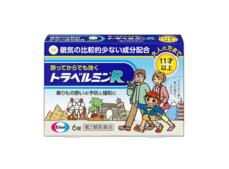 Travelmin R 6 Tablets: 2 Drugs For Travel In Japan