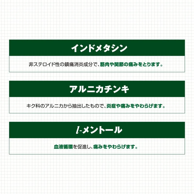 Vantelin Kowapat Ex 7 Pieces | Japan | 2Nd-Class Otc Drug | Self-Medication Tax System
