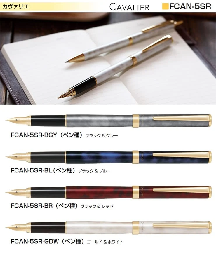 Pilot Fountain Pen Cavalier Black & Red Fcan-5Sr-Brm Japan (Medium Point)