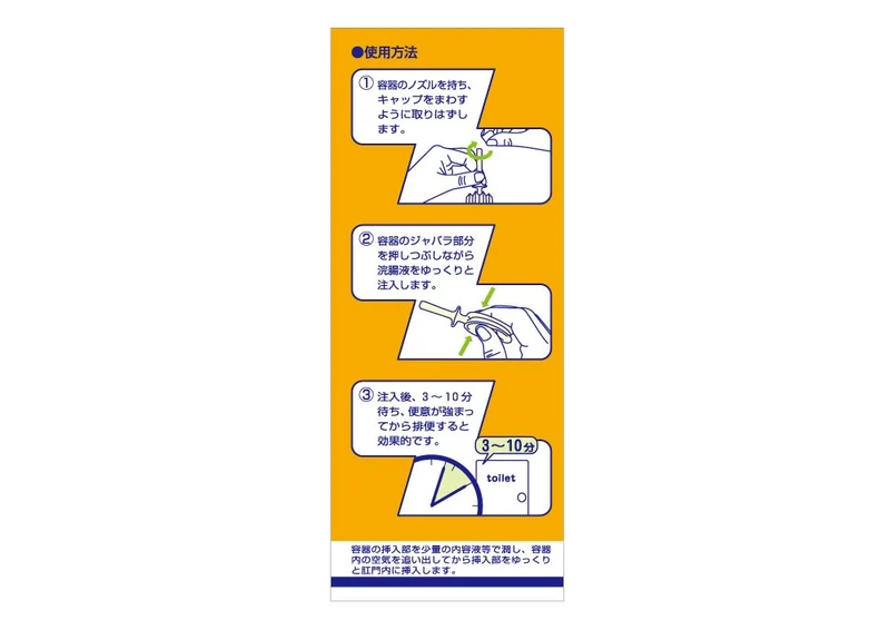 Kenei Pharmaceutical Jabarak Enema 30G (2 Pack) - Japan