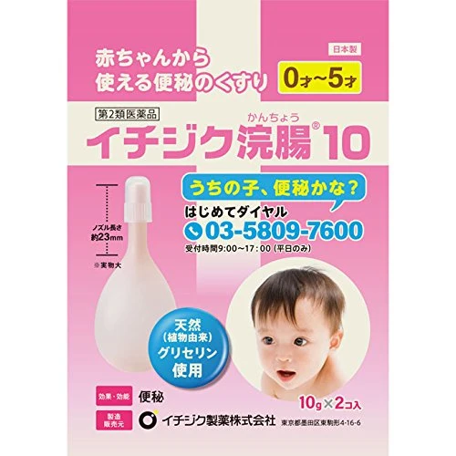Fig Pharmaceutical Japan 2 Drug Enema 10G X 2 - Pack Of 2