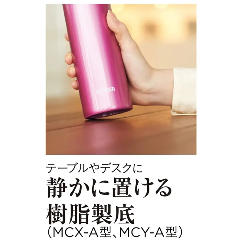 Tiger Mcy-A035Ak Thermos Mug Bottle Sky Blue 350ml - Japanese Vacuum Bottles