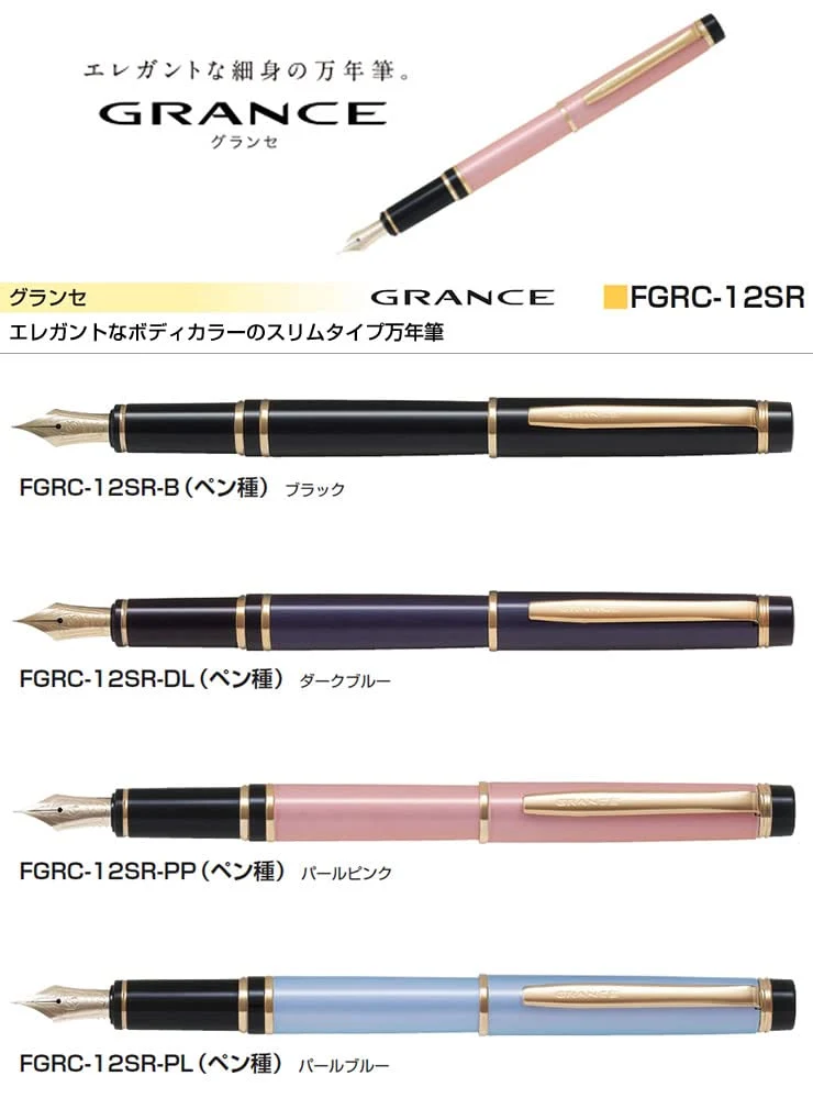 Pilot Glance Pearl Blue Medium Fountain Pen Quality Writing Instrument