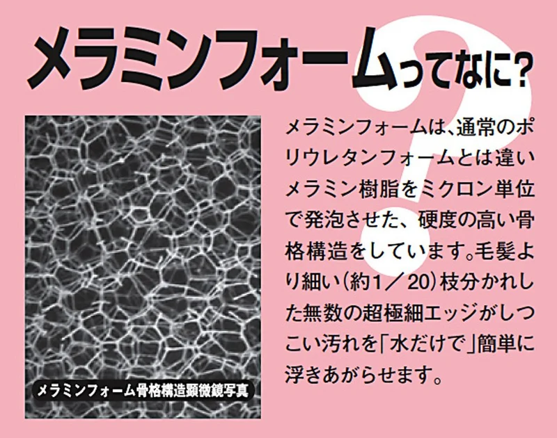 Lec Japan Gekiochi King 4 Pack Large Capacity Melamine Sponge S-808