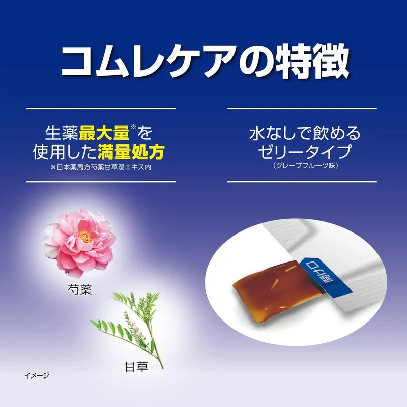 Kobayashi Pharmaceutical 2Nd-Class Otc Drug Comre Care Jelly 4 Packs