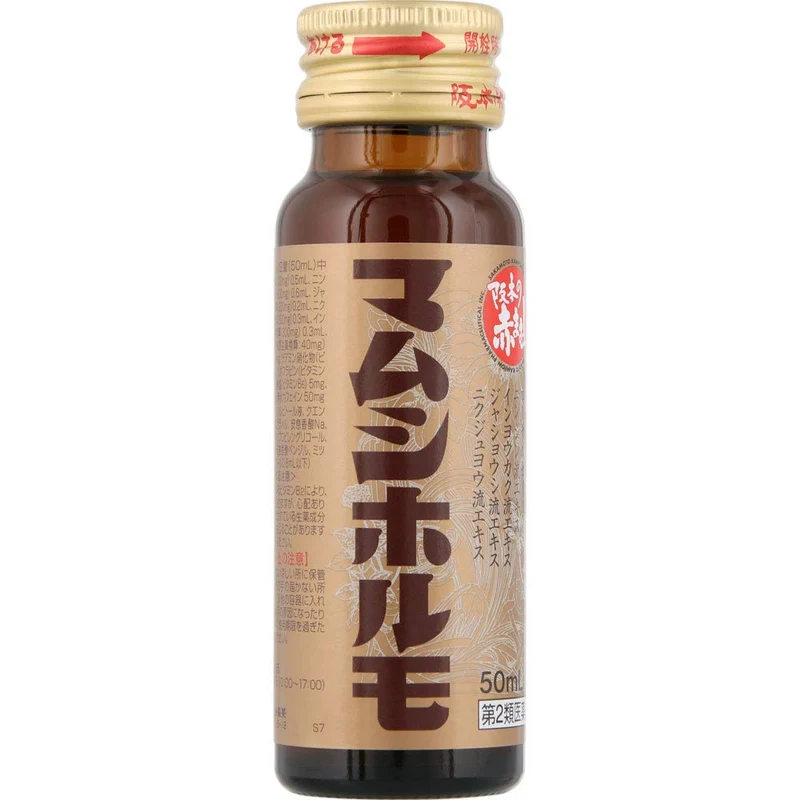 Sakamoto Kanpo 2 Drugs Mamushihorumo 50Ml X3 -