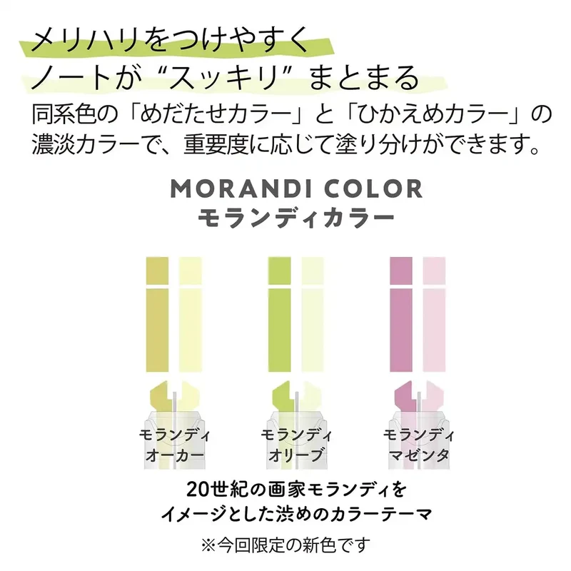 Kokuyo Highlighter Pen 2 In 1 Marktus Set Of 3 Morandi Color Pm-Mt100-3S-L3 -