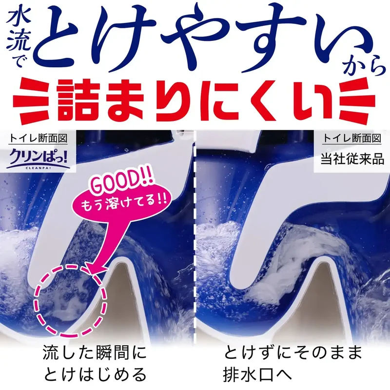 Gekiochi-Kun Kurinpa! Flushable Toilet Cleaner 24Pc X 4 Pack Japan - Patented Air-Laid Water-Dissolving Paper Wipes Clean & Dissolves In 1 Sec