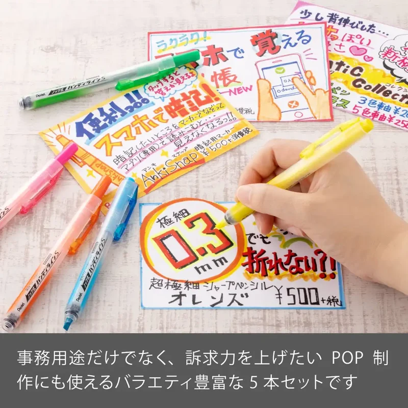 Pentel Retractable Highlighter Line S Ssxns15-5 5 Color Set Made In Japan