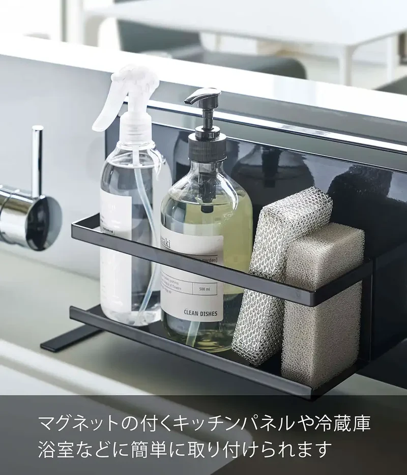 Yamazaki Industrial 5131 Magnetic Rack Japan W24.5Xd8.5Xh8.5Cm Tower Floating Storage Easy Install