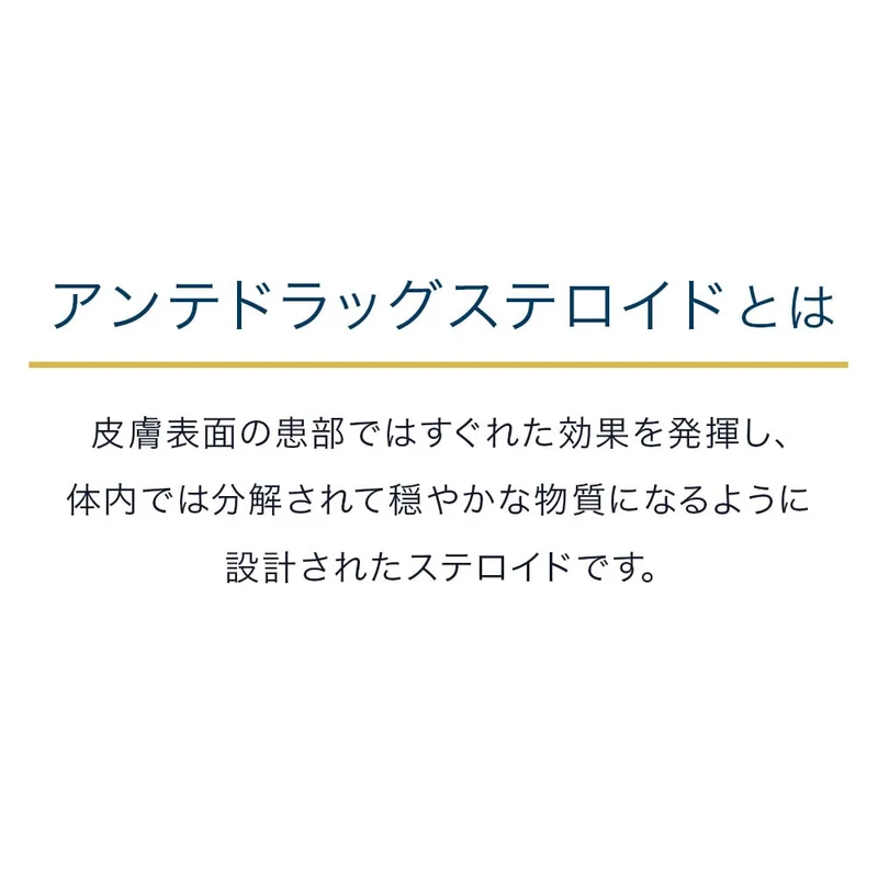 Method Ointment 6G For Designated 2 Drugs | Self-Medication Tax System | Japan