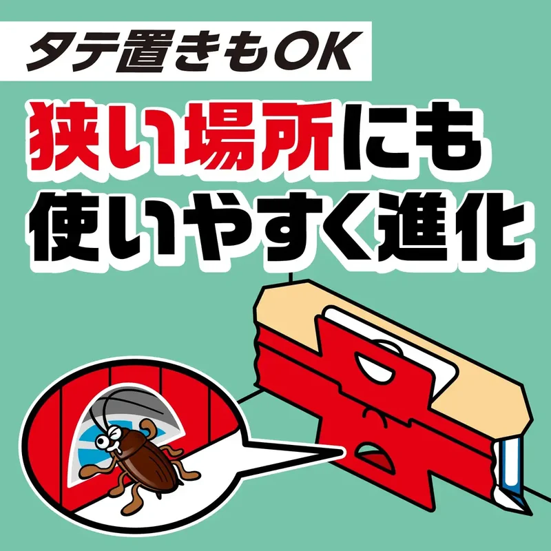 Japanese Cockroach Hoi Hoi Trap Sheet - Powerful Capturing Power By Earth Chemical Co.