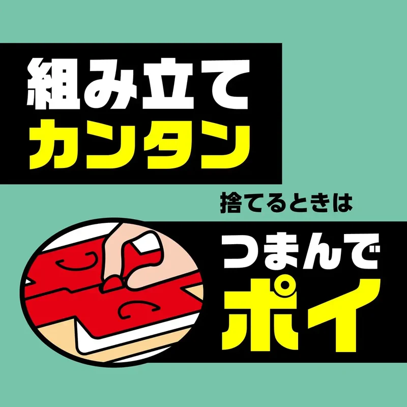 Japanese Cockroach Hoi Hoi Trap Sheet - Powerful Capturing Power By Earth Chemical Co.