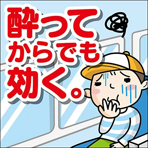 Travelmin Family 6 Tablets [2 Drugs] - Japan