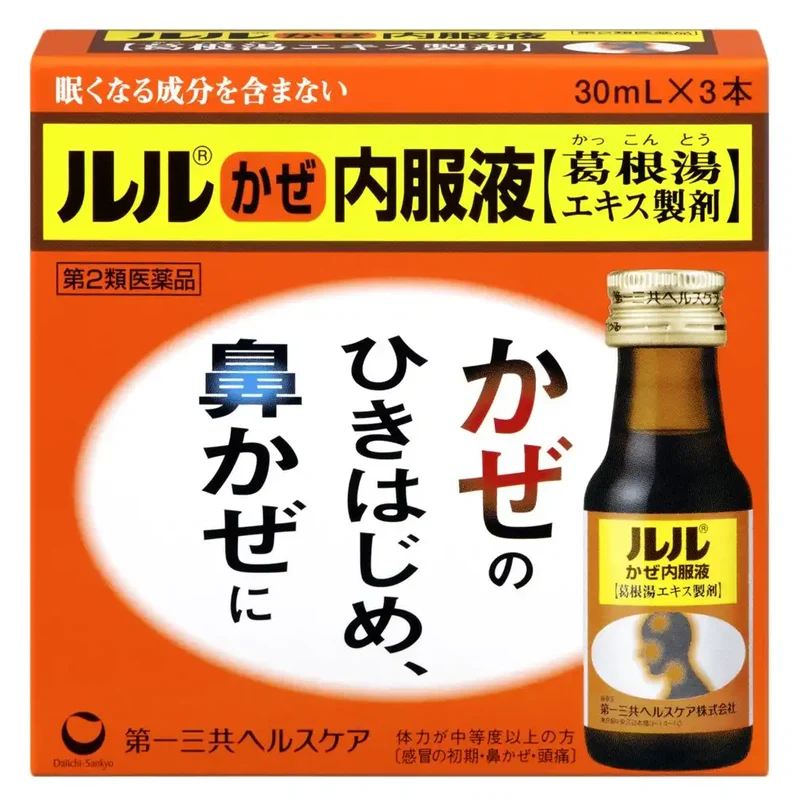 Lulu Cold Oral Solution 30Ml X 3 | Japan | 2Nd-Class Otc Drug | Self-Medication Tax System