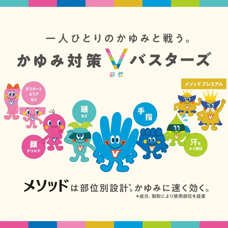 Lion [2 Drugs] Method Cl Lotion 50Ml Japan - Self-Medication Tax System