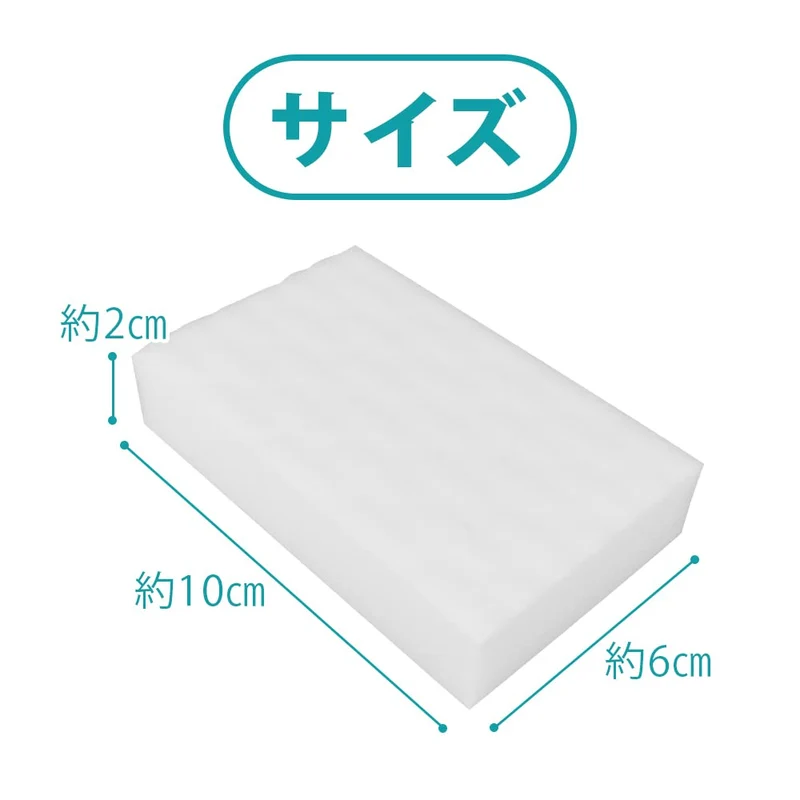 Larimar Melamine Sponge Cleaner | 2X Compressed Cuttable | Removes Dirt & Limescale | 10X6X2Cm (40 Pieces) |