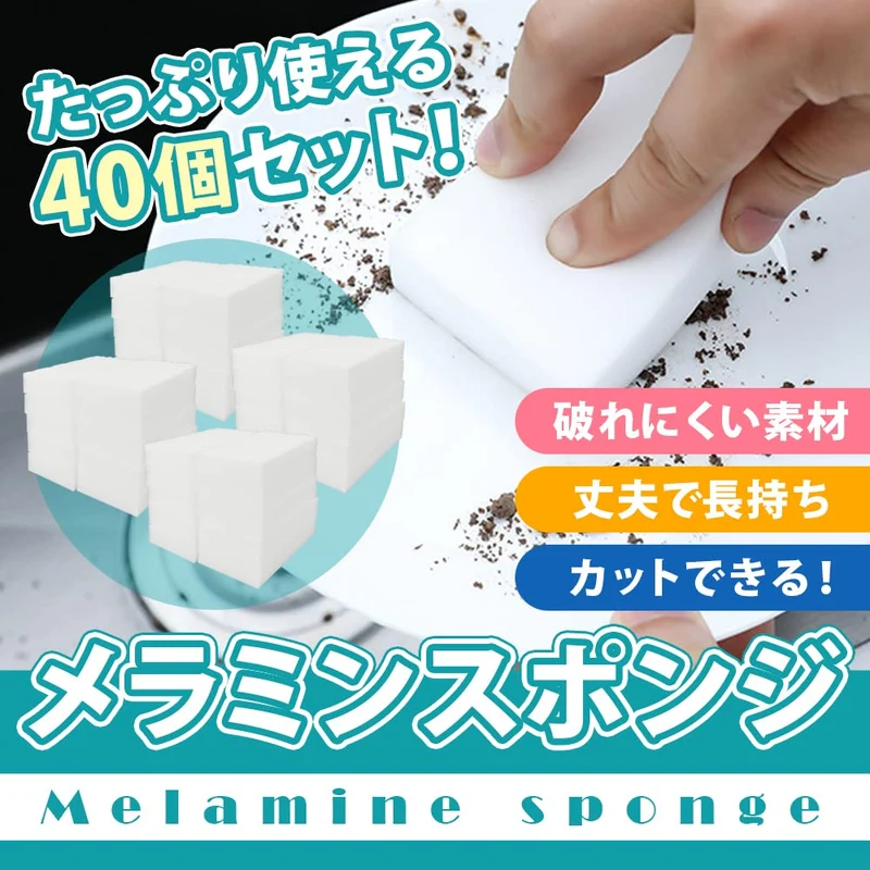 Larimar Melamine Sponge Cleaner | 2X Compressed Cuttable | Removes Dirt & Limescale | 10X6X2Cm (40 Pieces) |