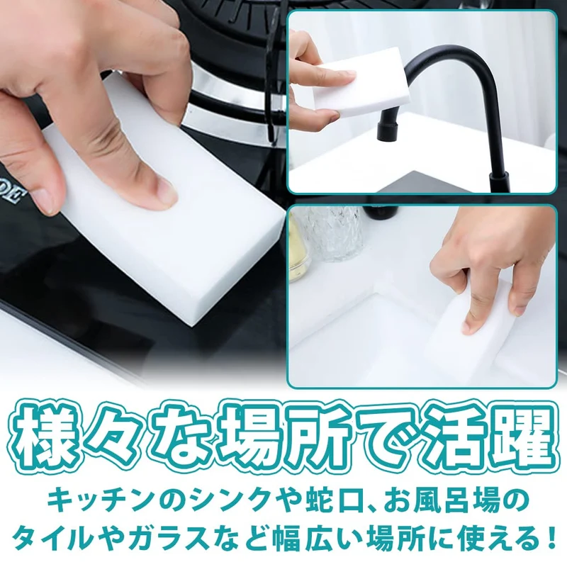 Larimar Melamine Sponge Cleaner | 2X Compressed Cuttable | Removes Dirt & Limescale | 10X6X2Cm (40 Pieces) |
