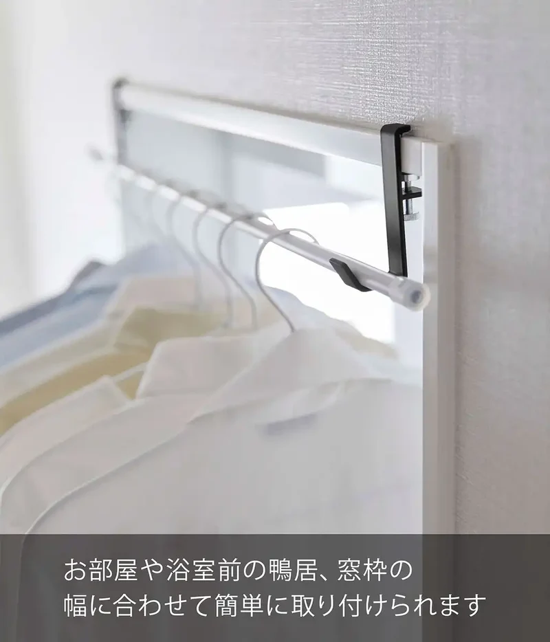 Yamazaki Industrial 5624 Indoor Clothesline Set Of 2 Black Japan
