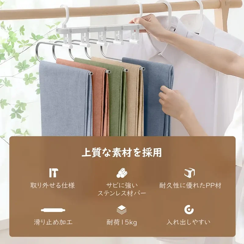 Housolution Trouser Hanger Set Of 2 - 5 Tiers No Marks Wrinkle Prevention Japan Closet Storage