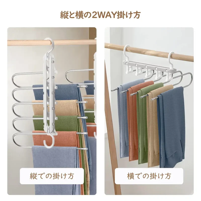 Housolution Trouser Hanger Set Of 2 - 5 Tiers No Marks Wrinkle Prevention Japan Closet Storage