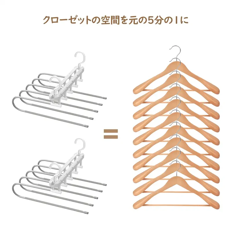 Housolution Trouser Hanger Set Of 2 - 5 Tiers No Marks Wrinkle Prevention Japan Closet Storage