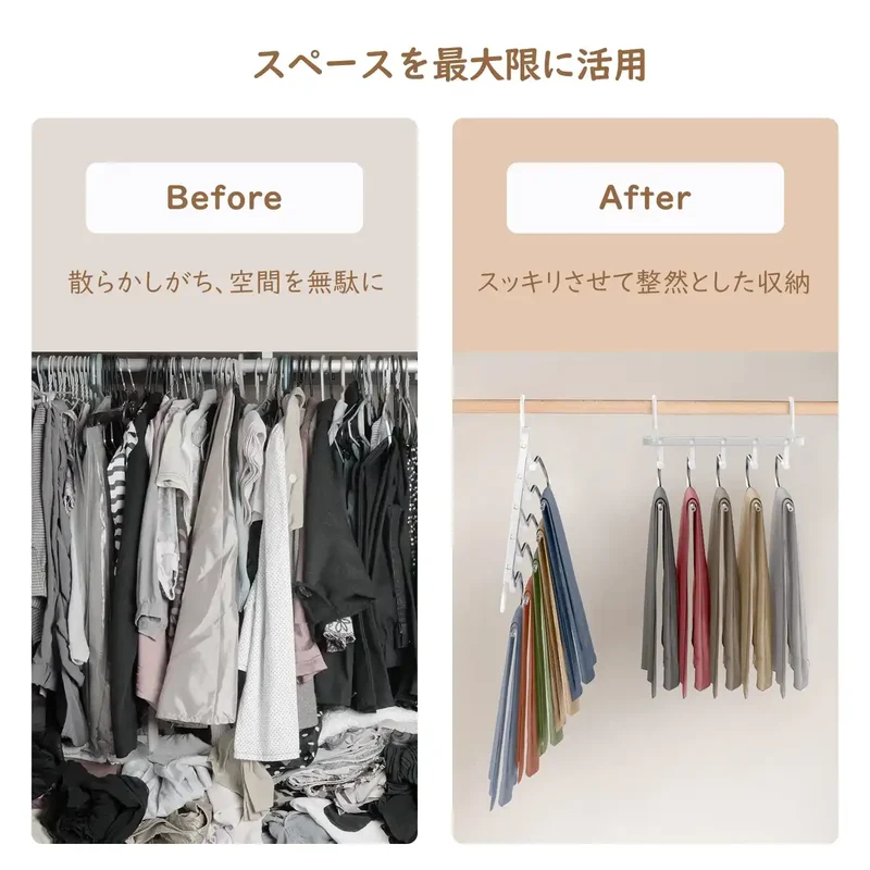 Housolution Trouser Hanger Set Of 2 - 5 Tiers No Marks Wrinkle Prevention Japan Closet Storage