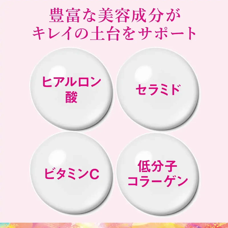 The Collagen Drink From Japan - 3 Bottles
