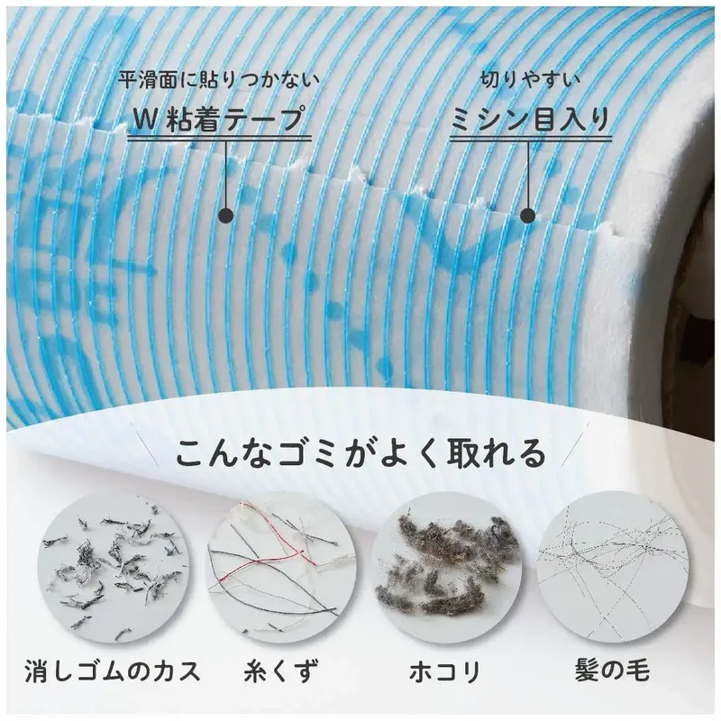 Nitoms Corocoro Mini Floor Cleaner Tape 2 Rolls C2504 80Mm X 50 Rolls - Japan